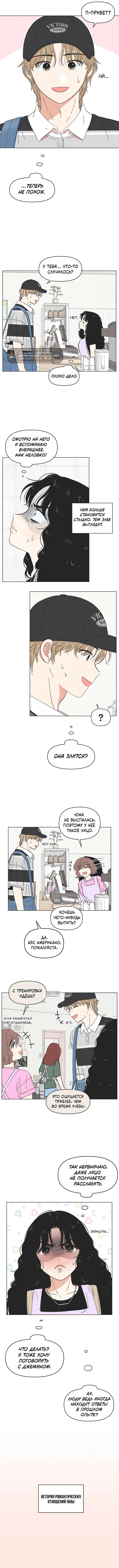Page 2.000