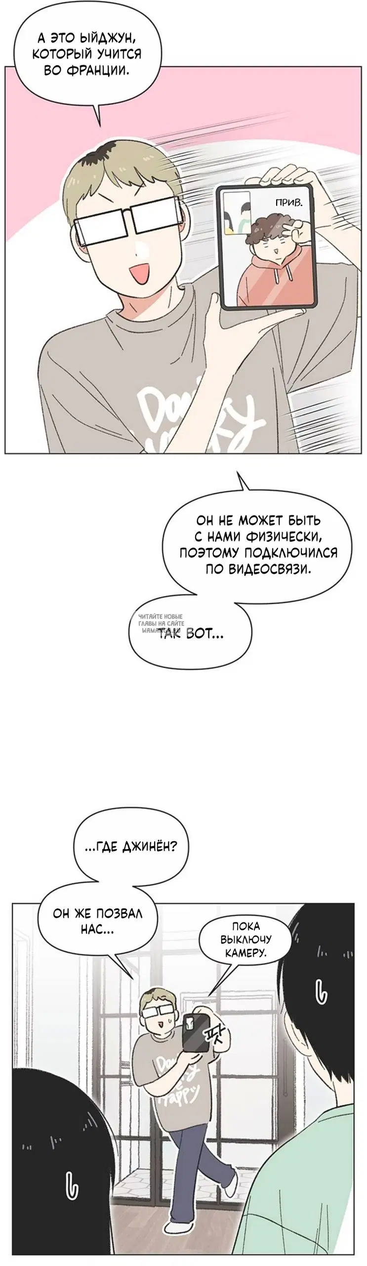Page 2.000
