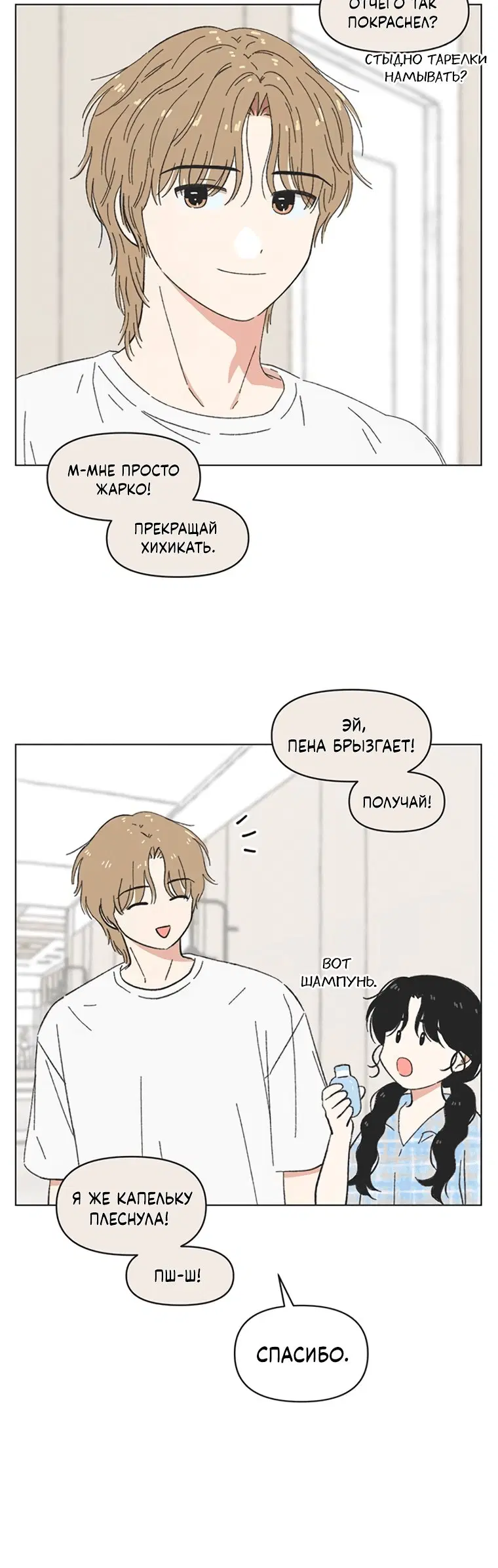 Page 2.001