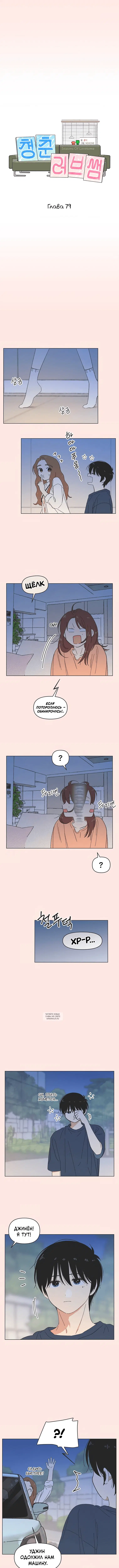 Page 2.000