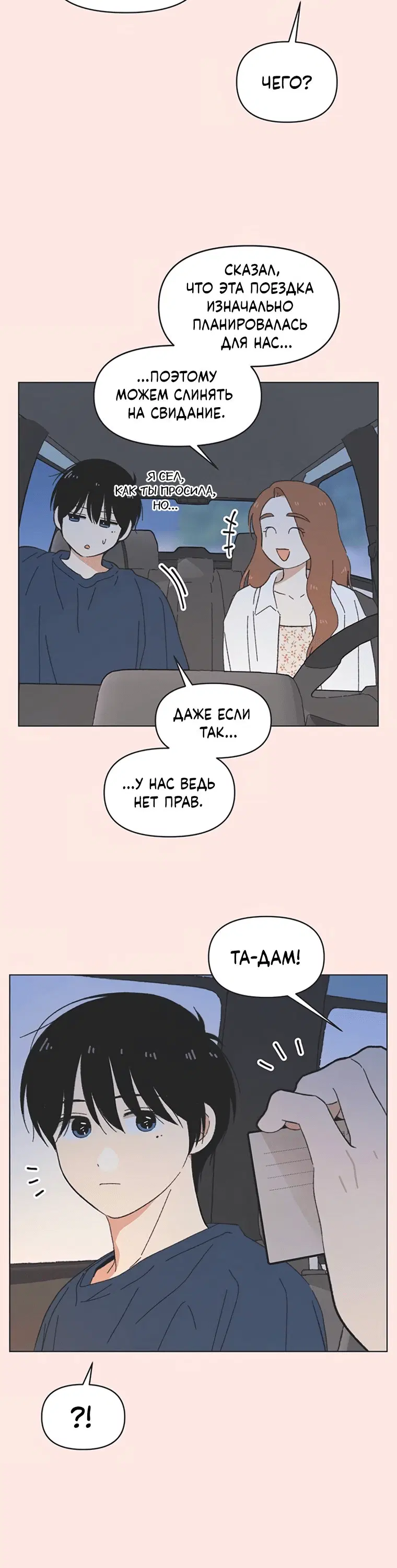Page 2.001