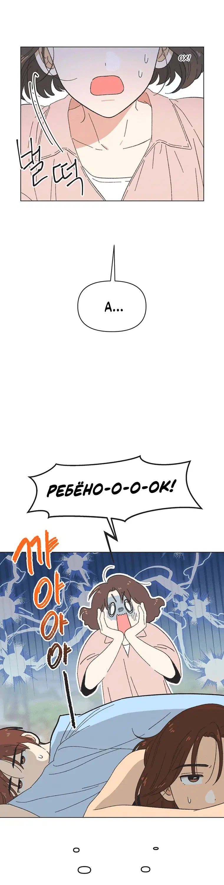 Page 2.001