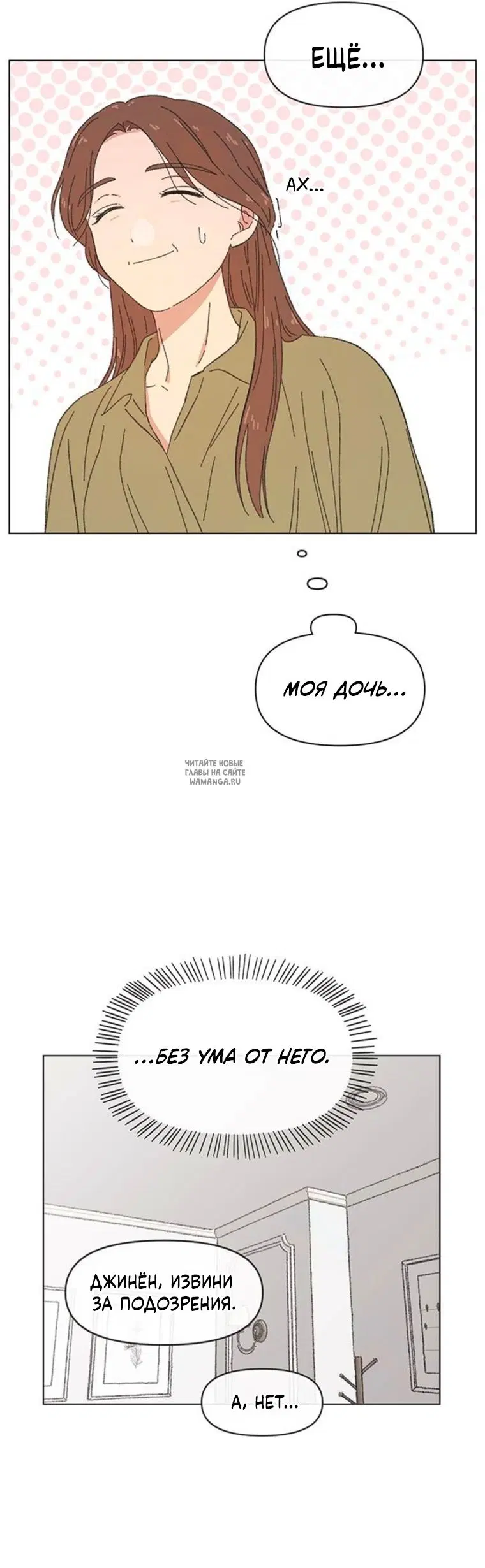 Page 23.000