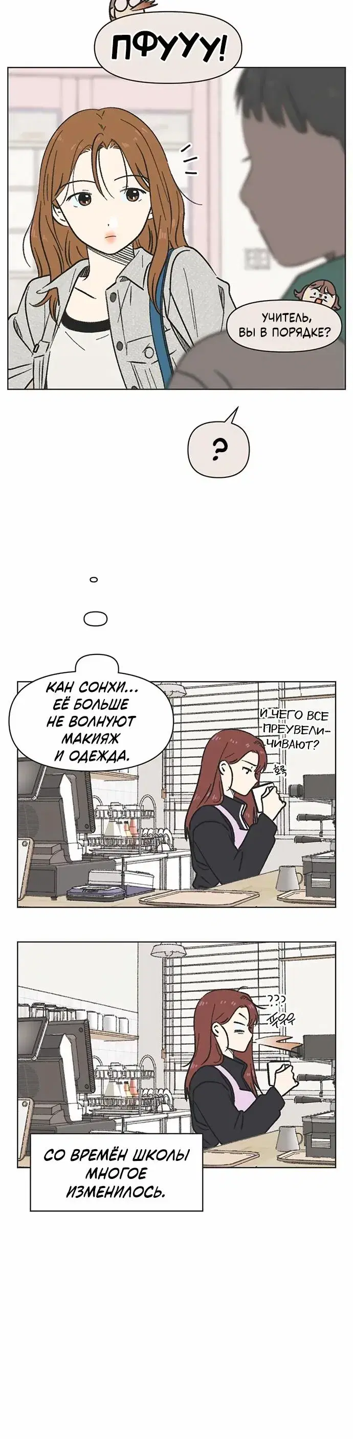 Page 3.001