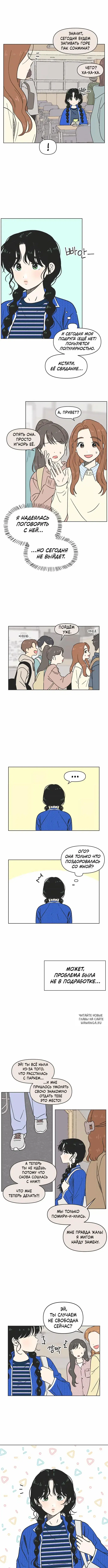Page 3.000