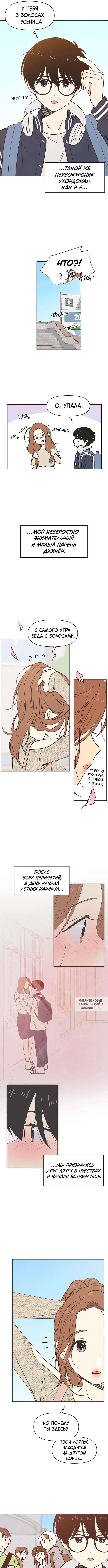 Page 3.000