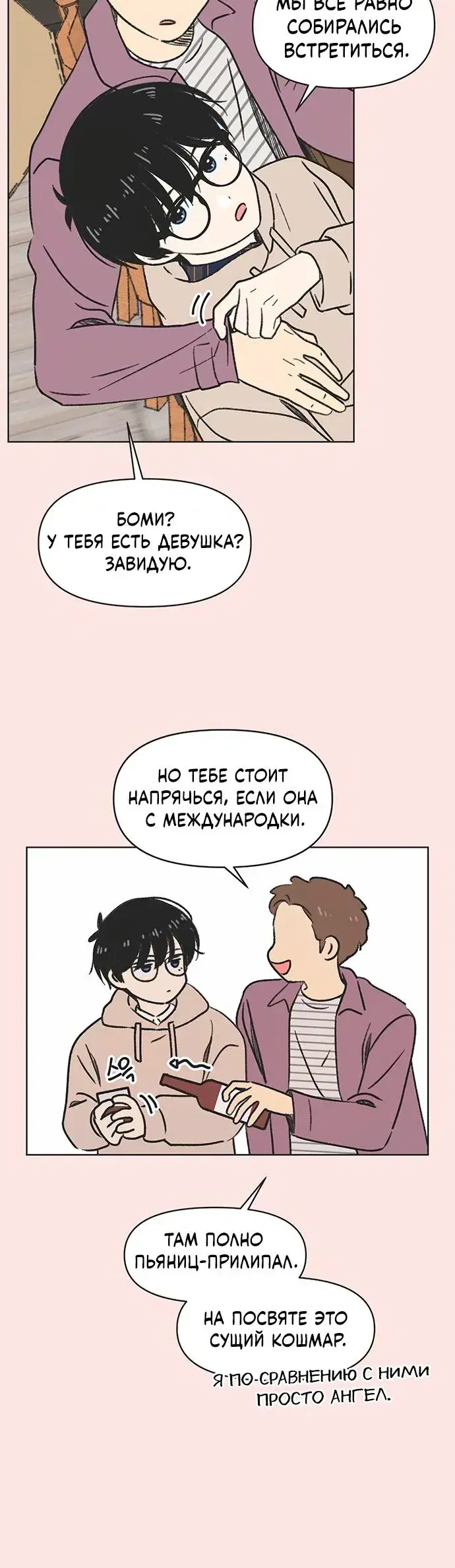 Page 3.001