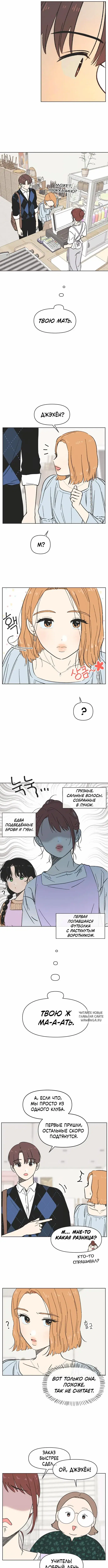 Page 3.000
