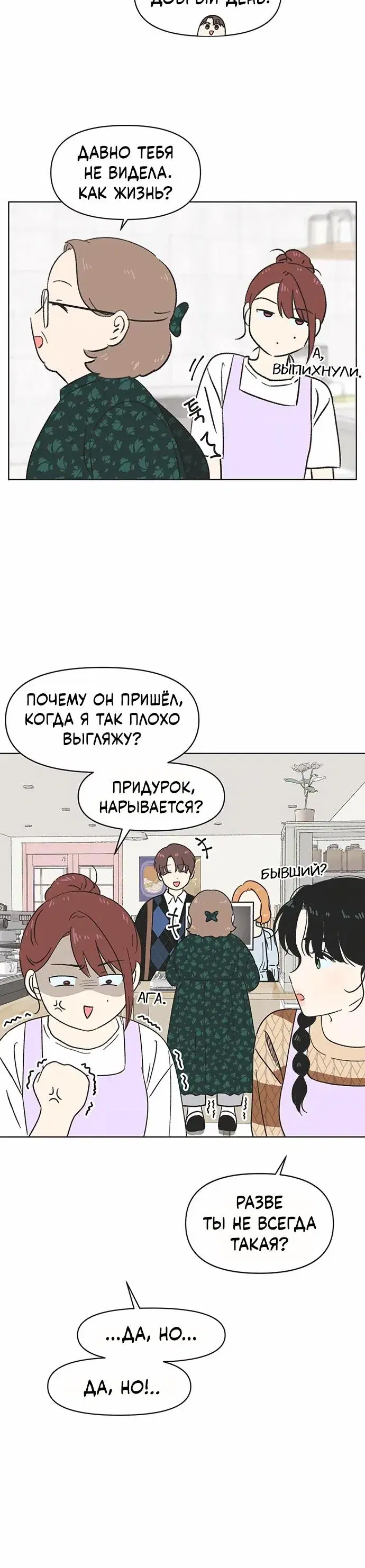 Page 3.001