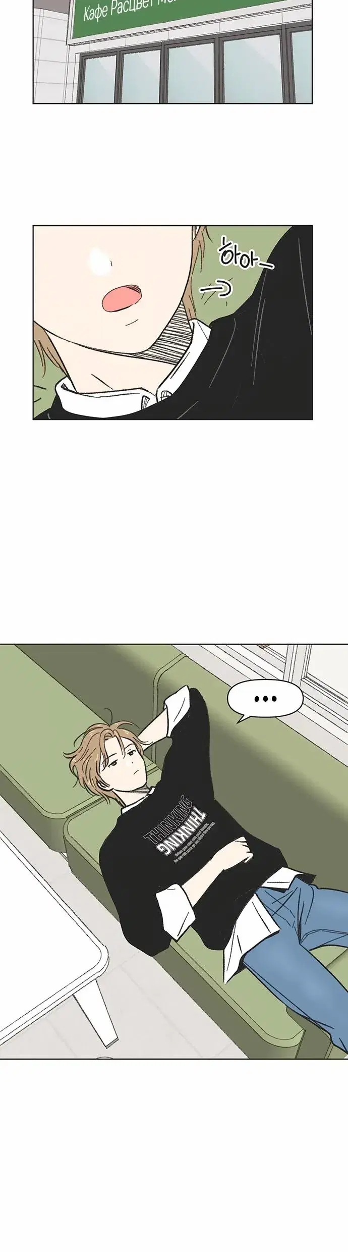 Page 3.001
