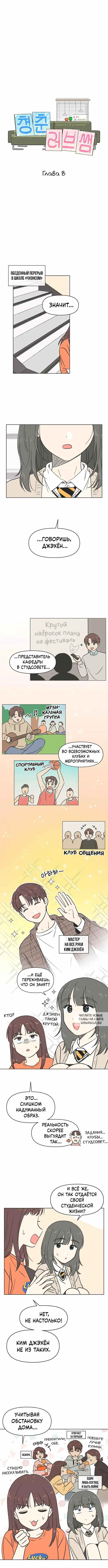 Page 3.000