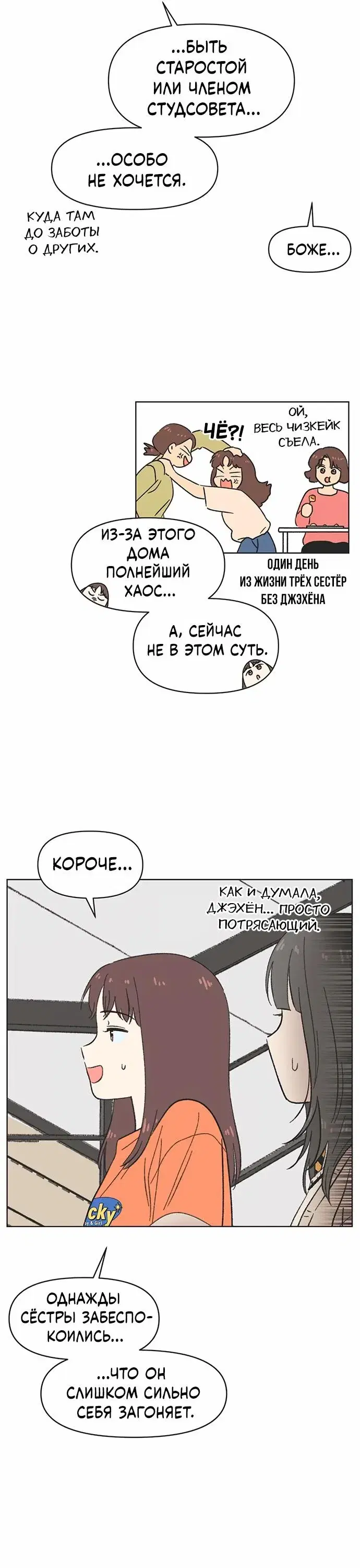 Page 3.001