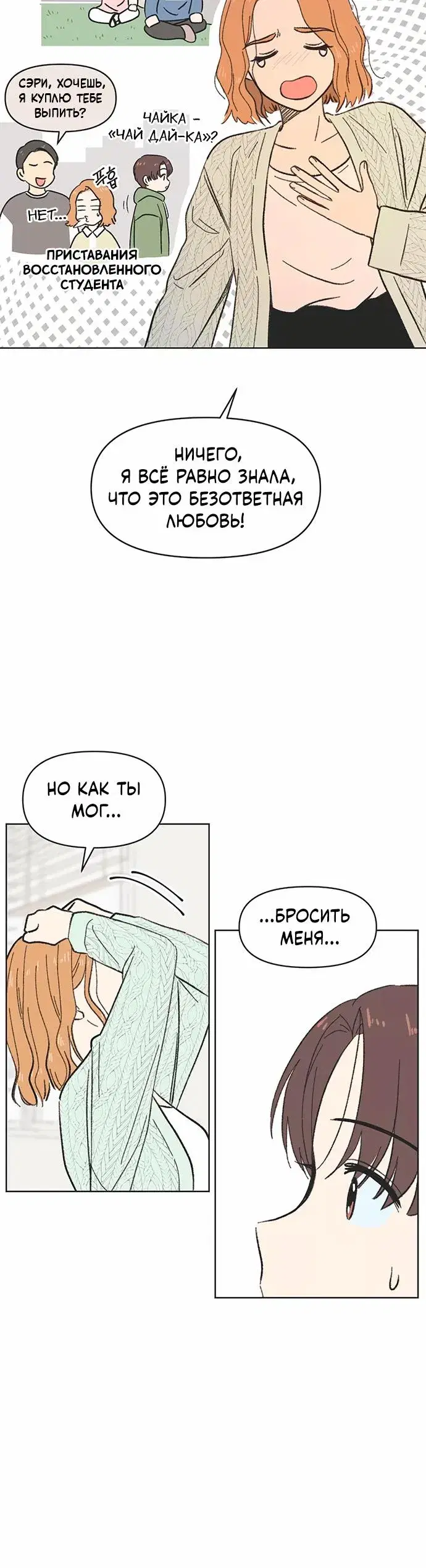 Page 3.001