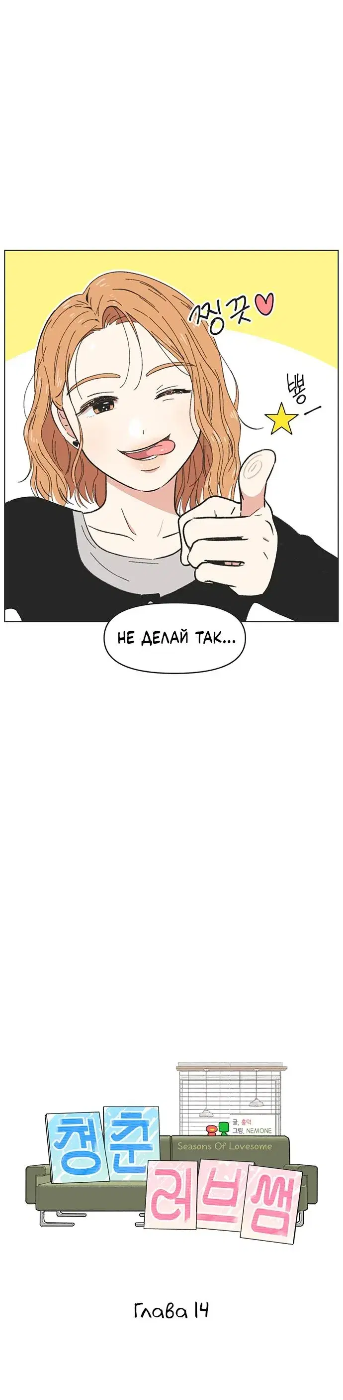 Page 3.001