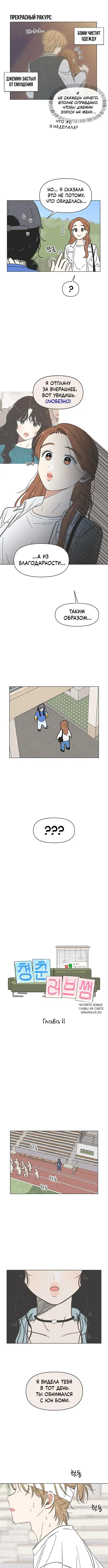 Page 3.000