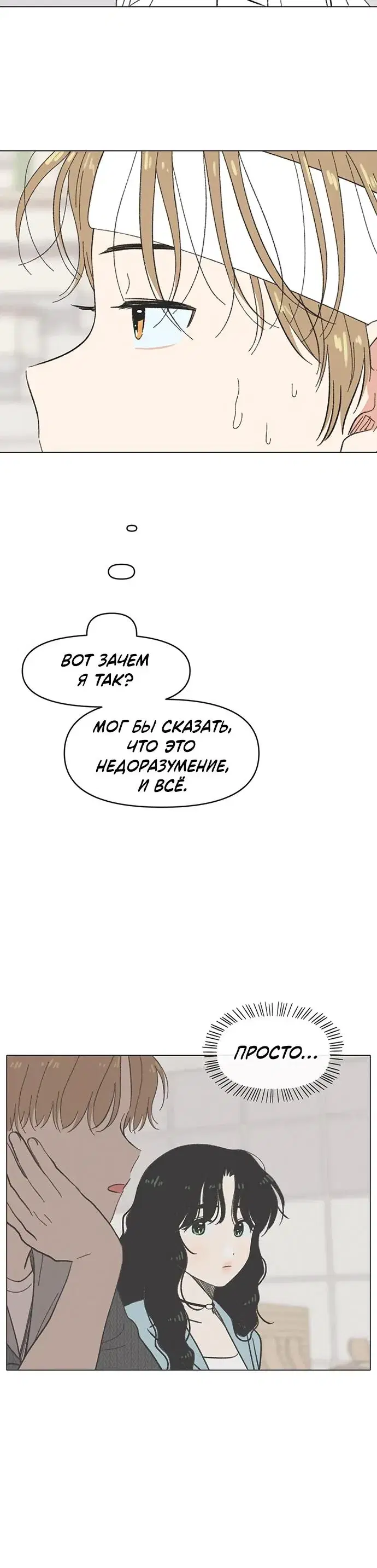 Page 3.001