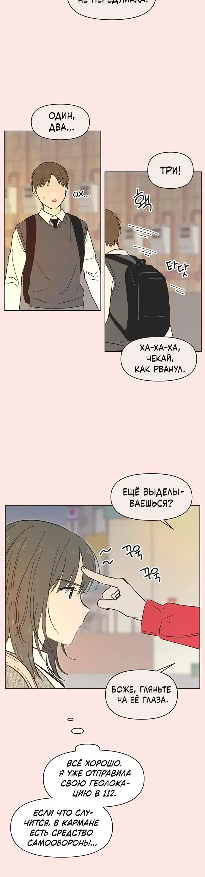 Page 3.001