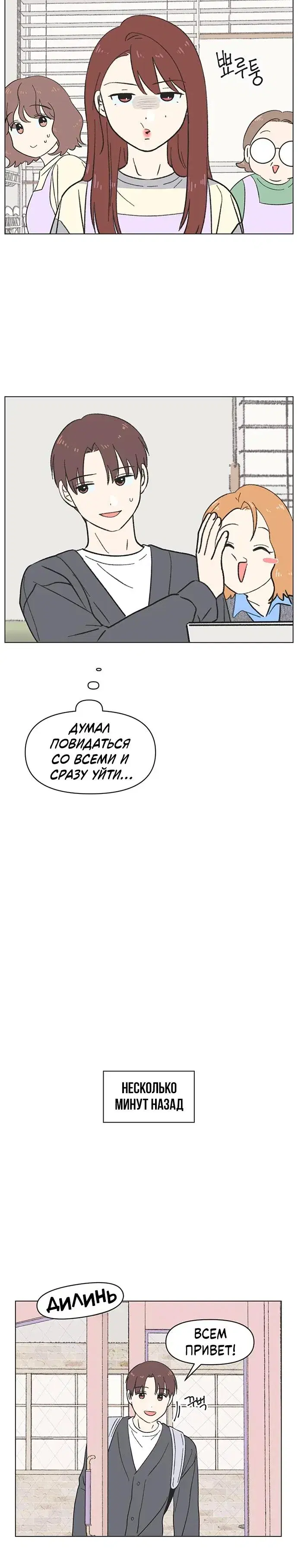 Page 3.001