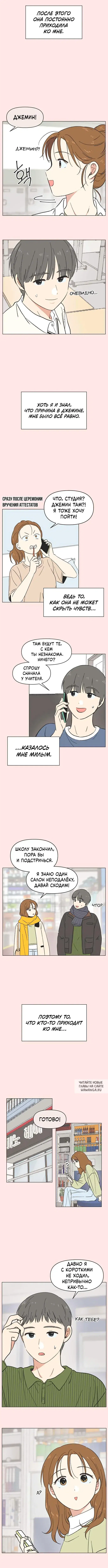 Page 3.000