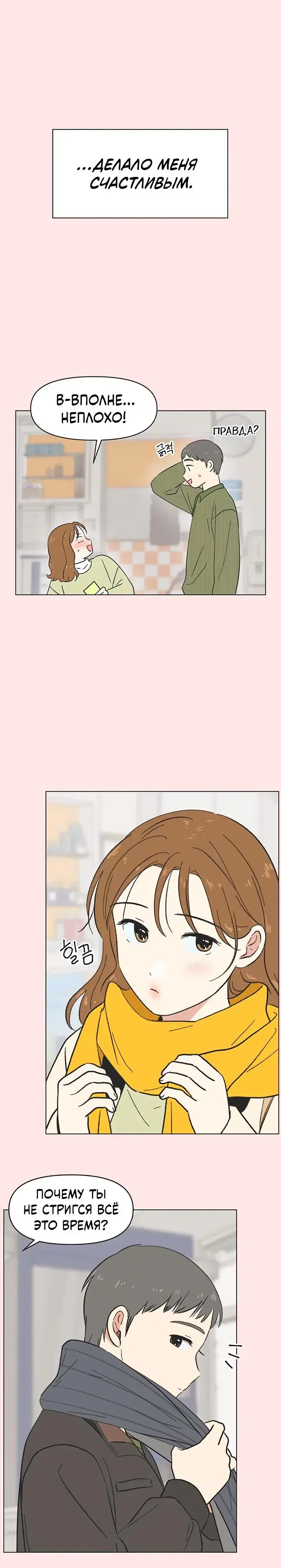 Page 3.001