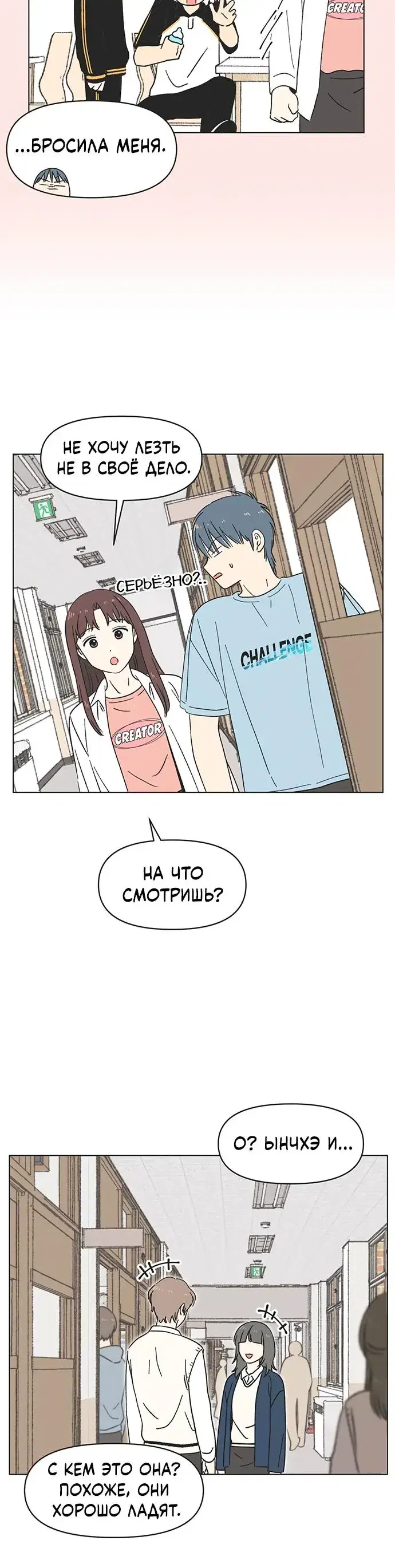 Page 3.001