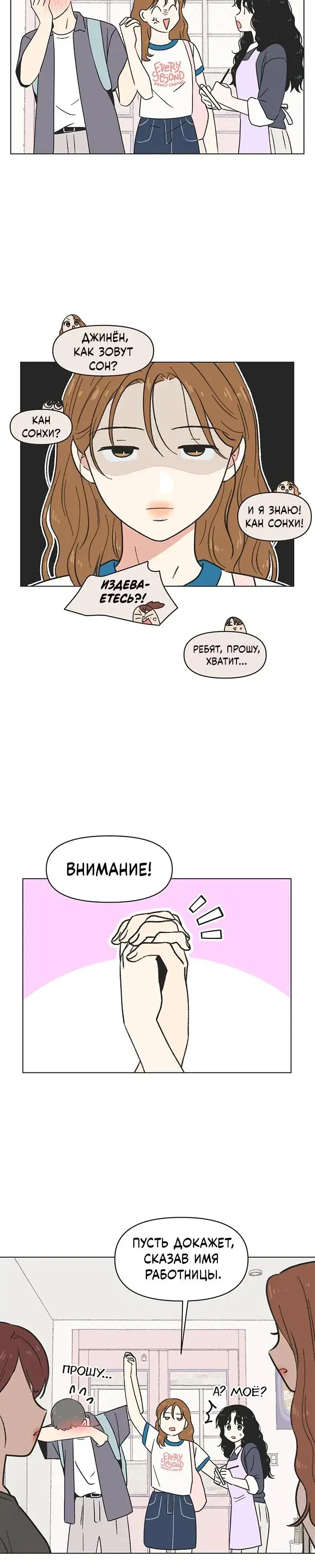 Page 3.001