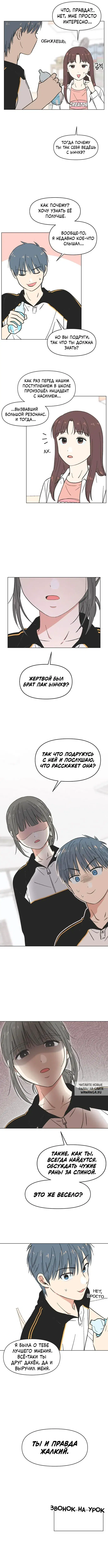 Page 3.000
