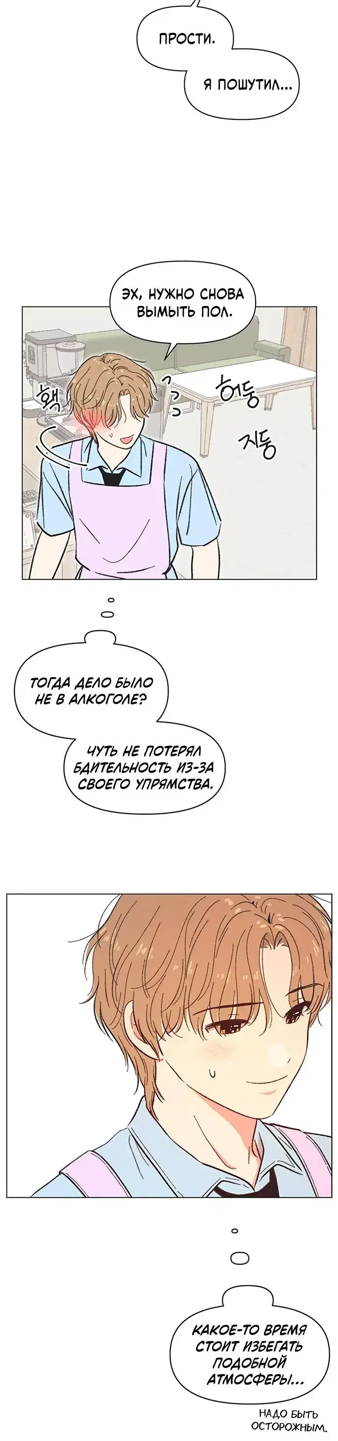 Page 3.001