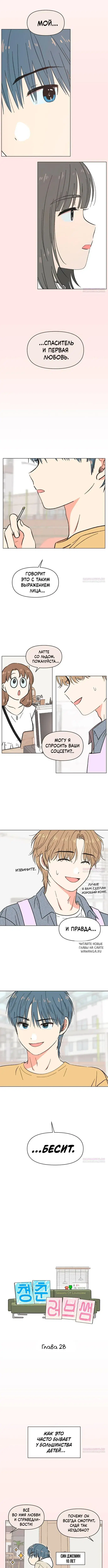Page 3.000