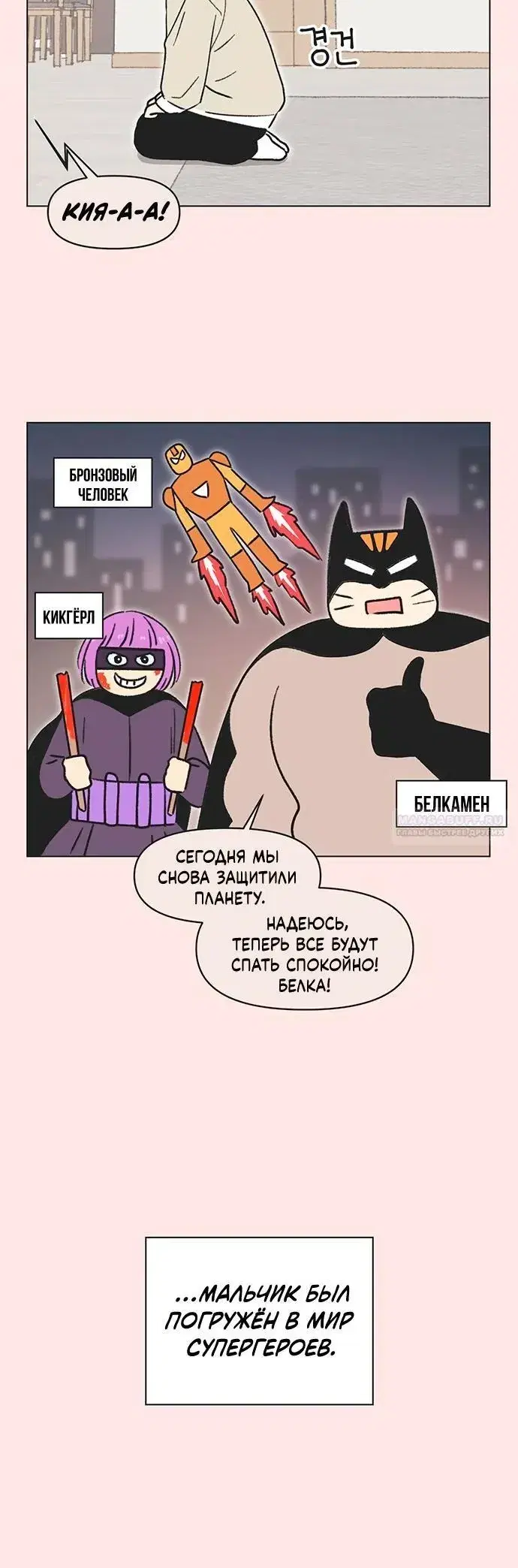 Page 3.001