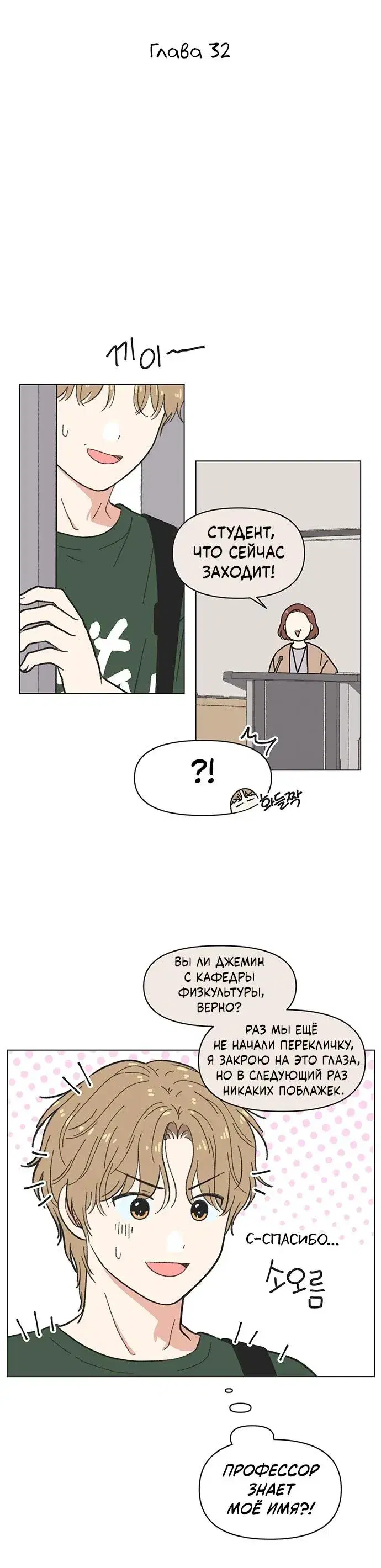 Page 3.001
