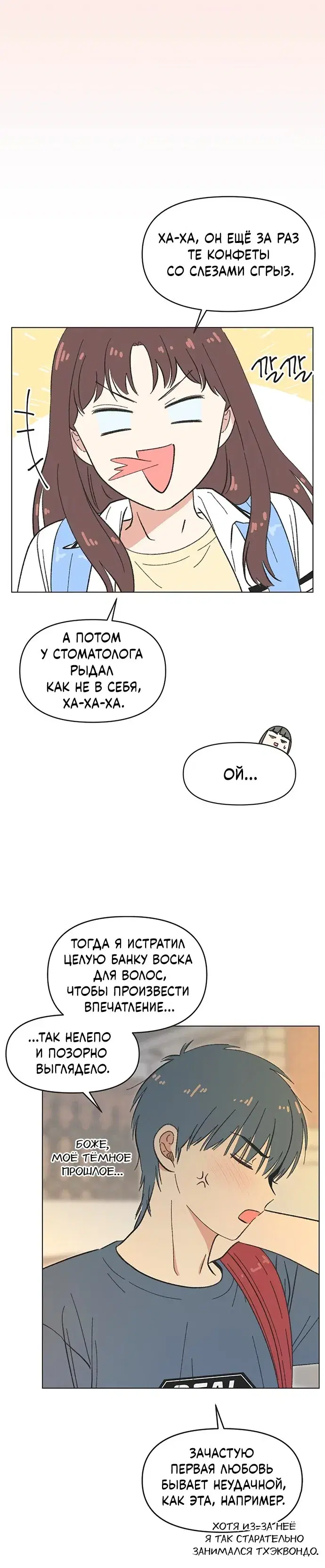 Page 3.001
