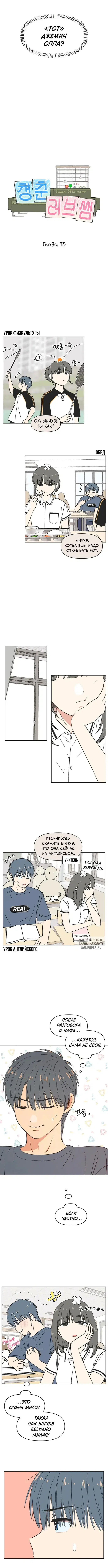Page 3.000