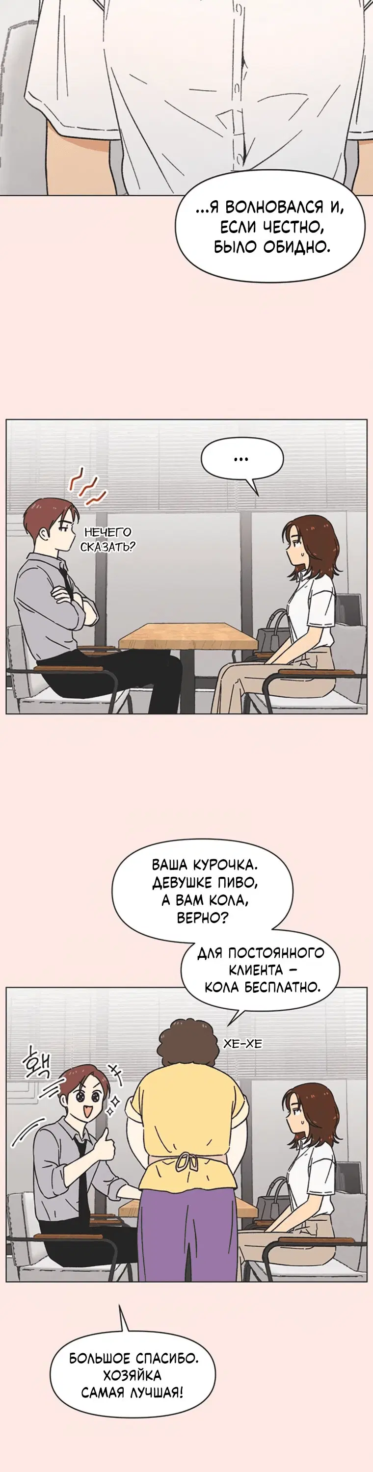 Page 3.001