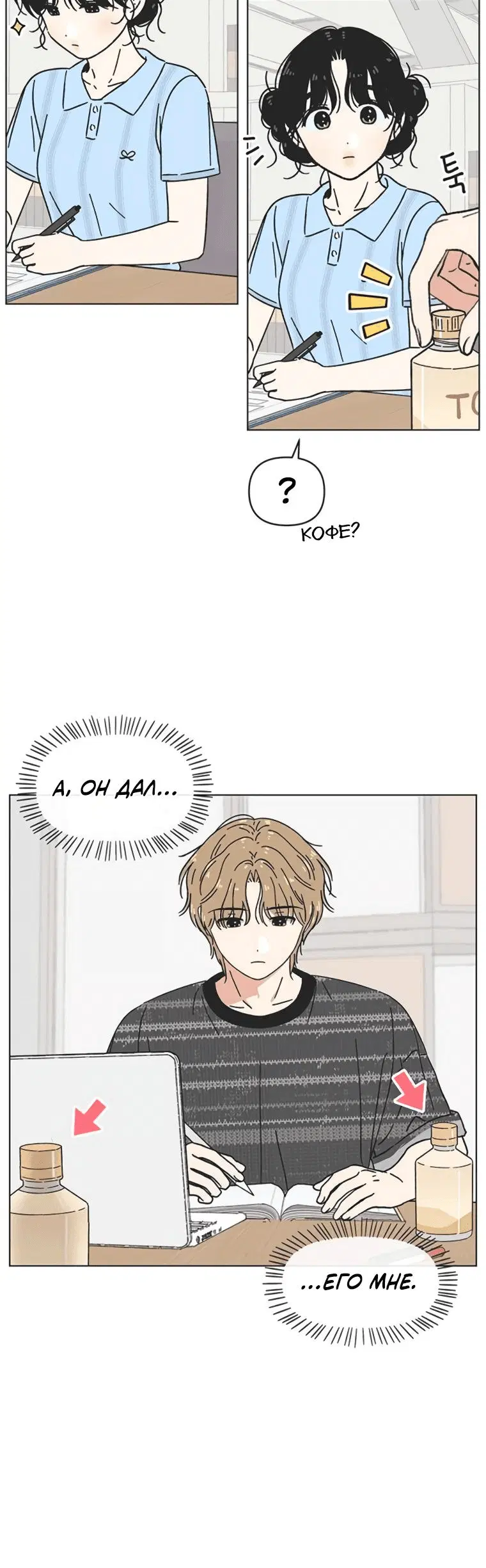 Page 3.001