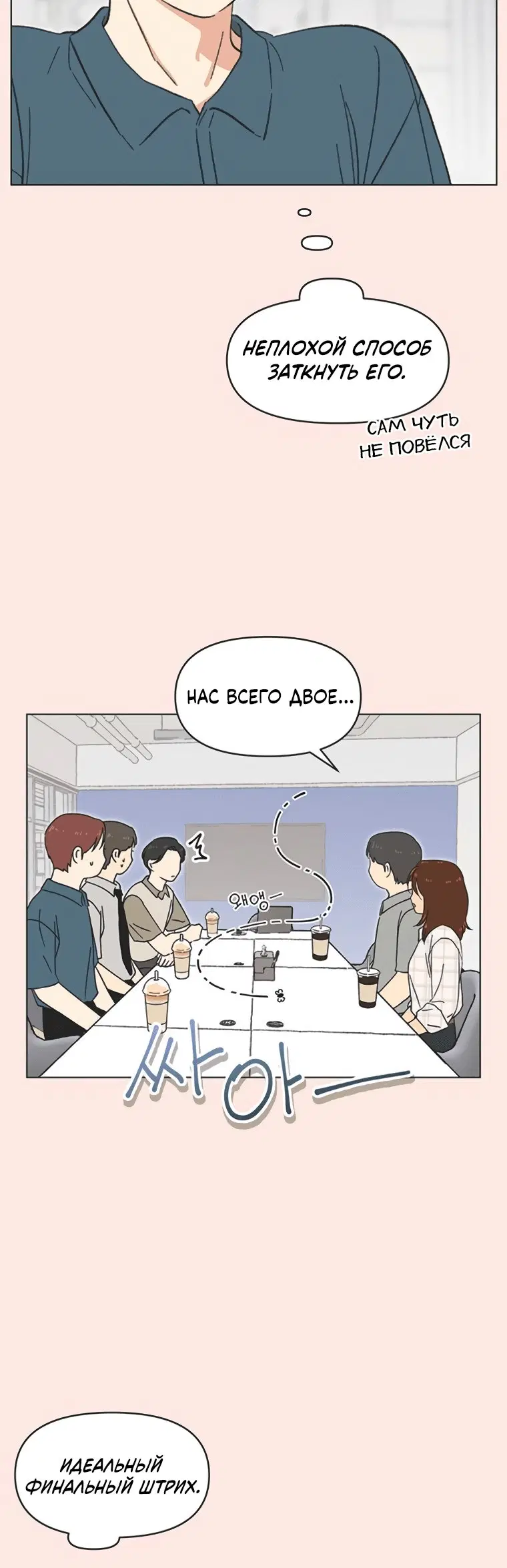 Page 3.001