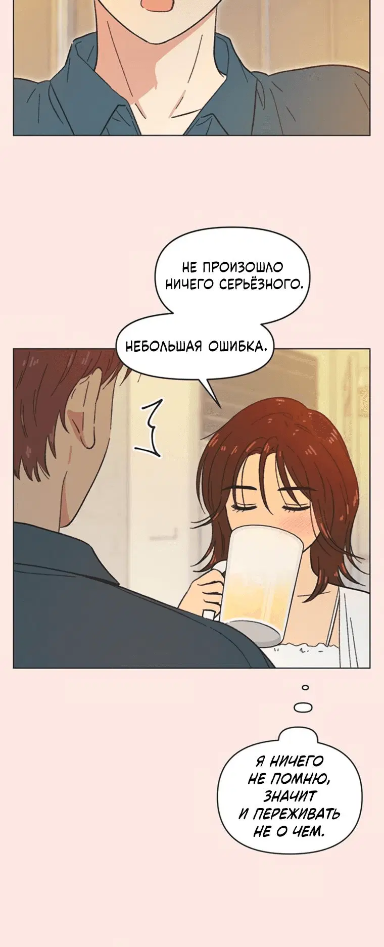 Page 3.001