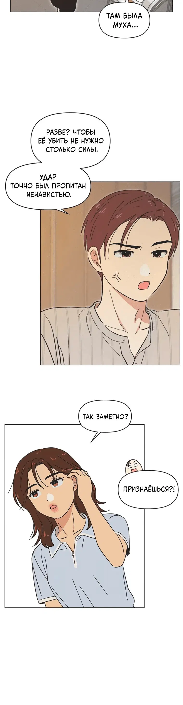 Page 3.001