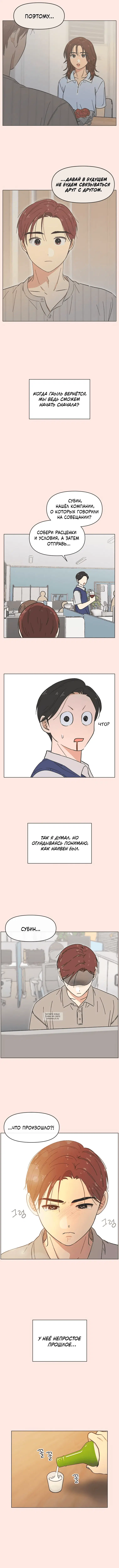 Page 3.000