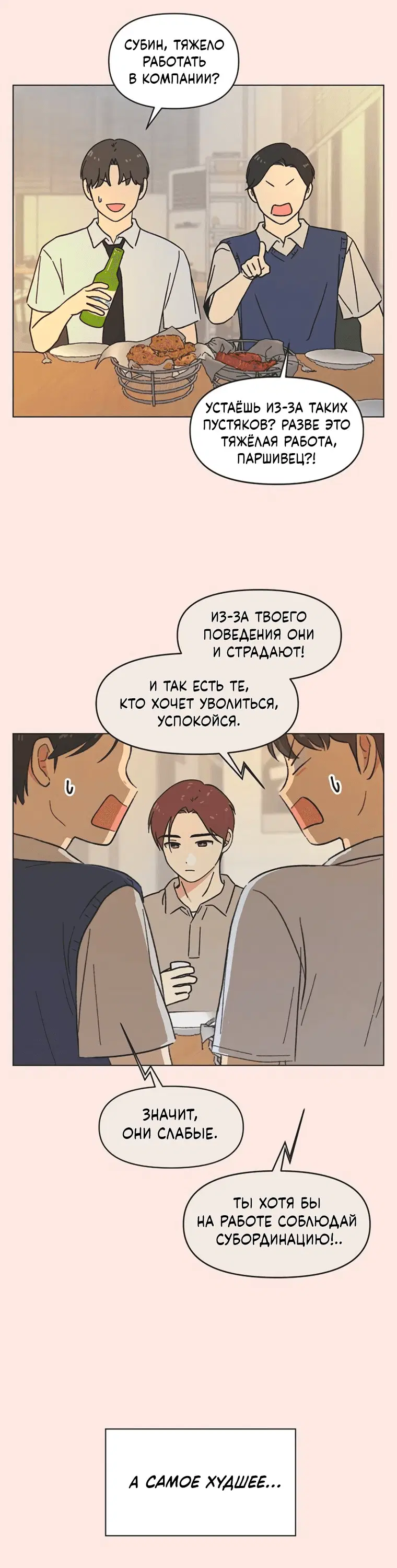 Page 3.001