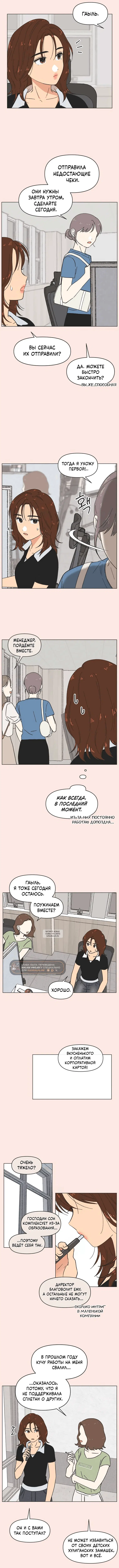 Page 3.000