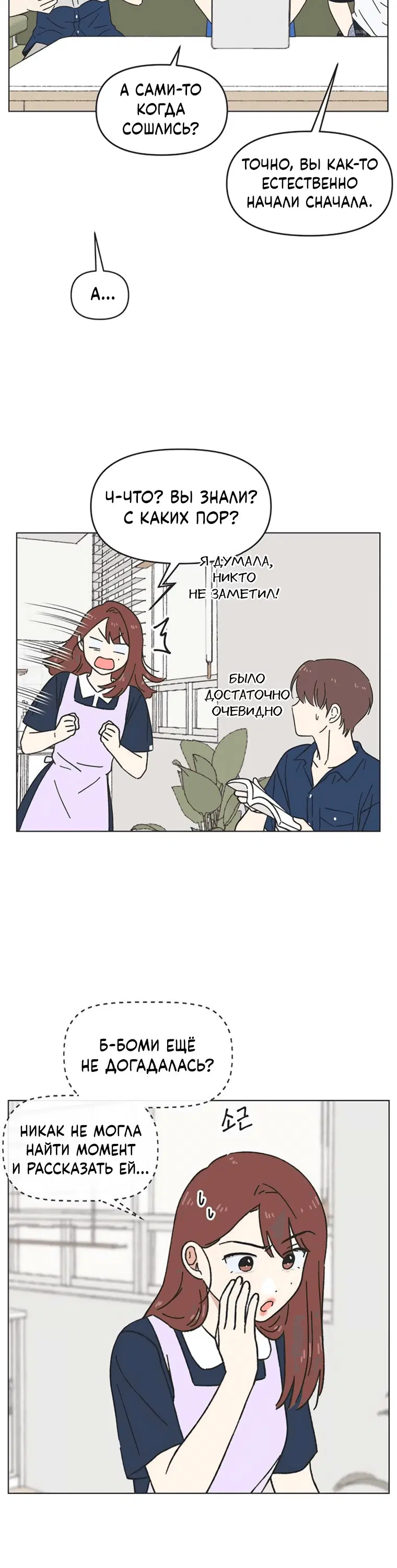 Page 3.001