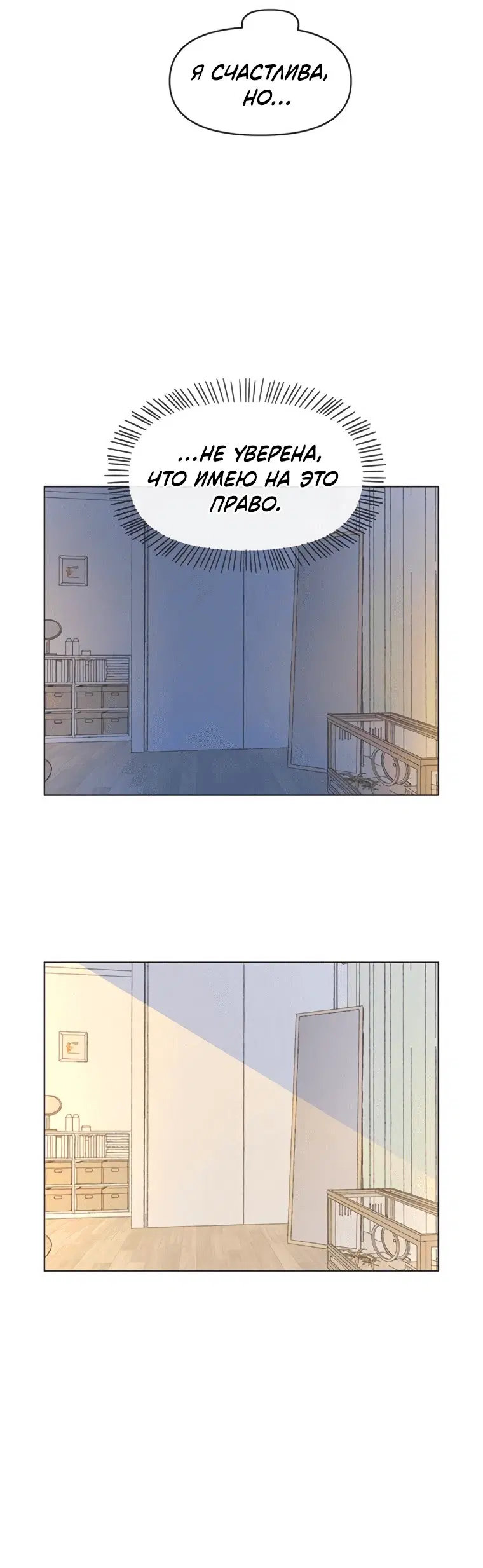 Page 3.001