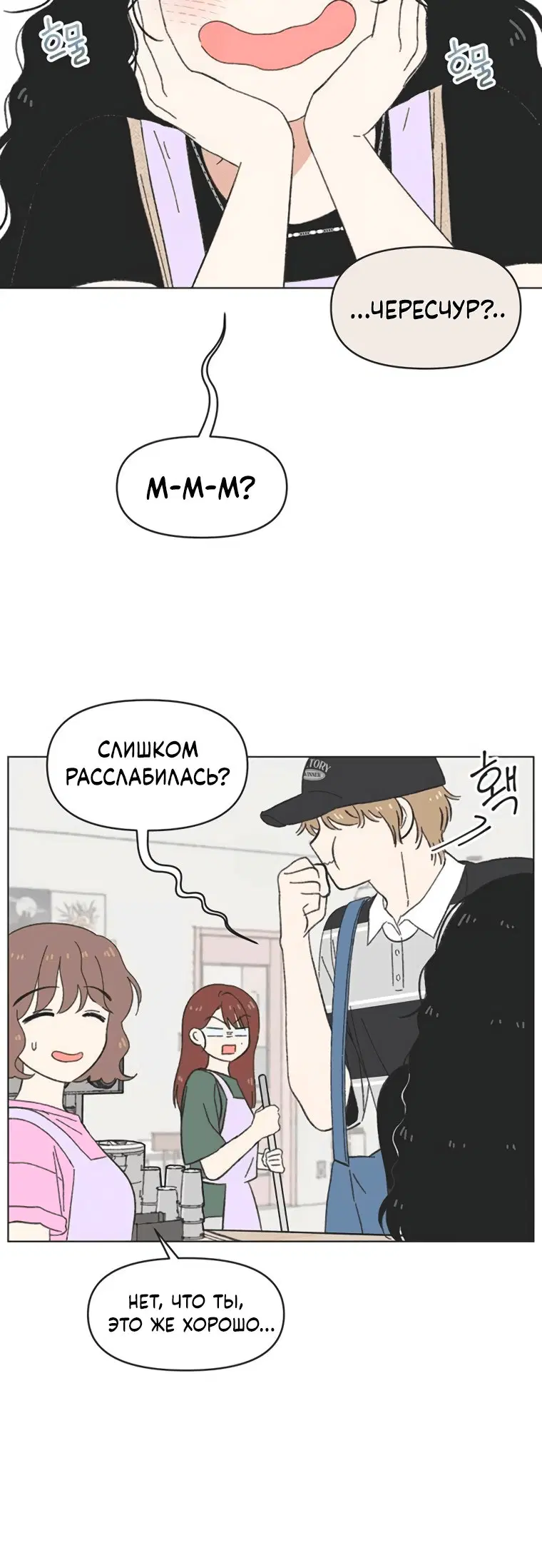Page 3.001