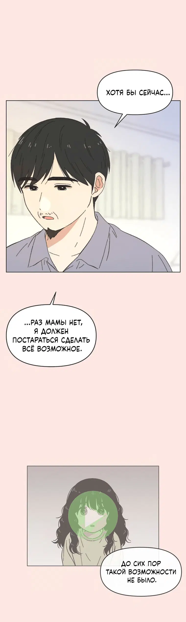 Page 3.001