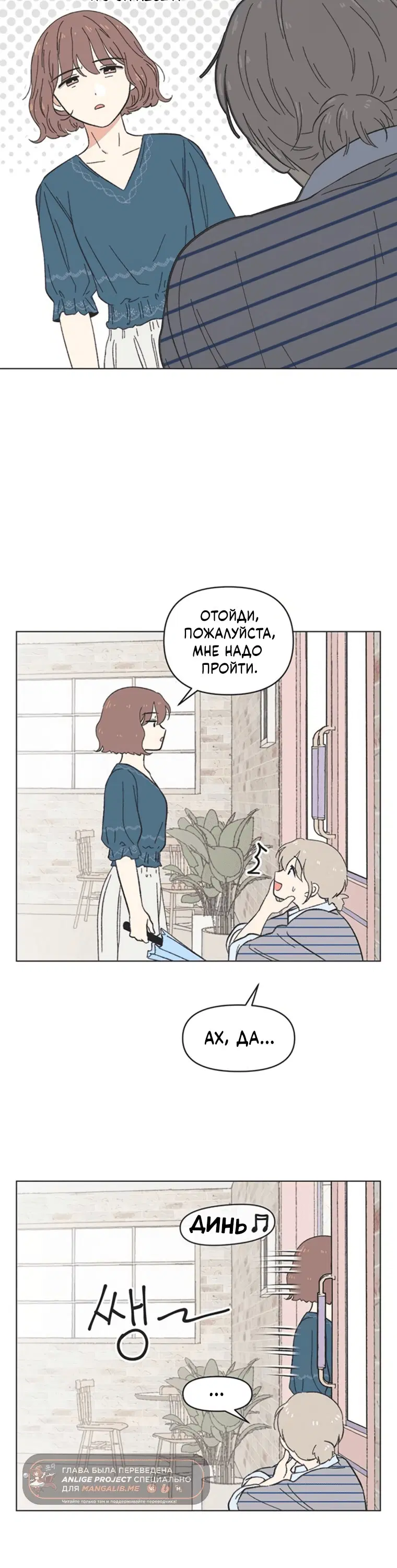 Page 3.001