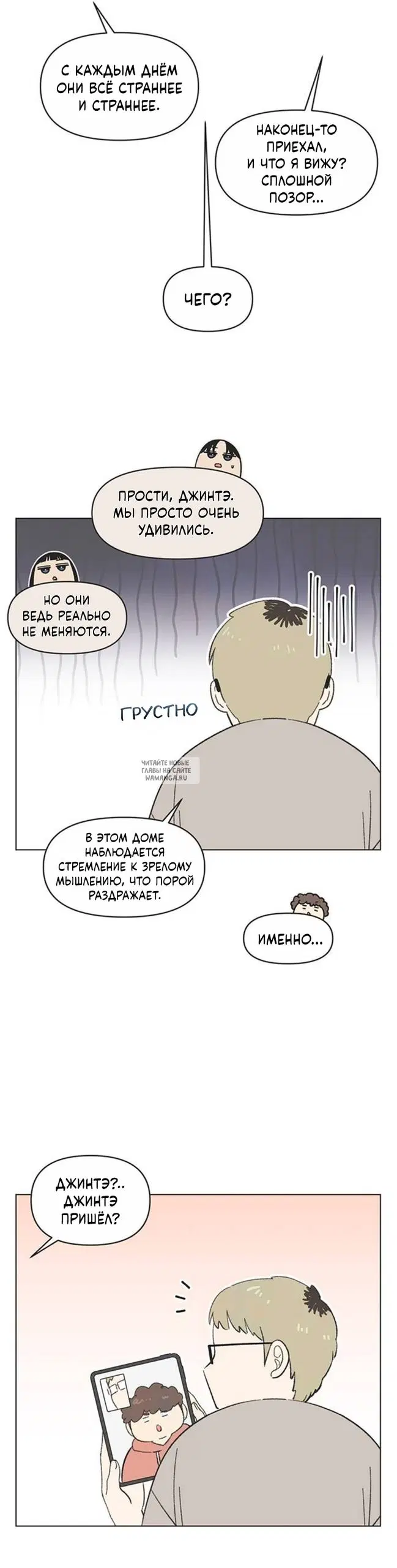 Page 3.000