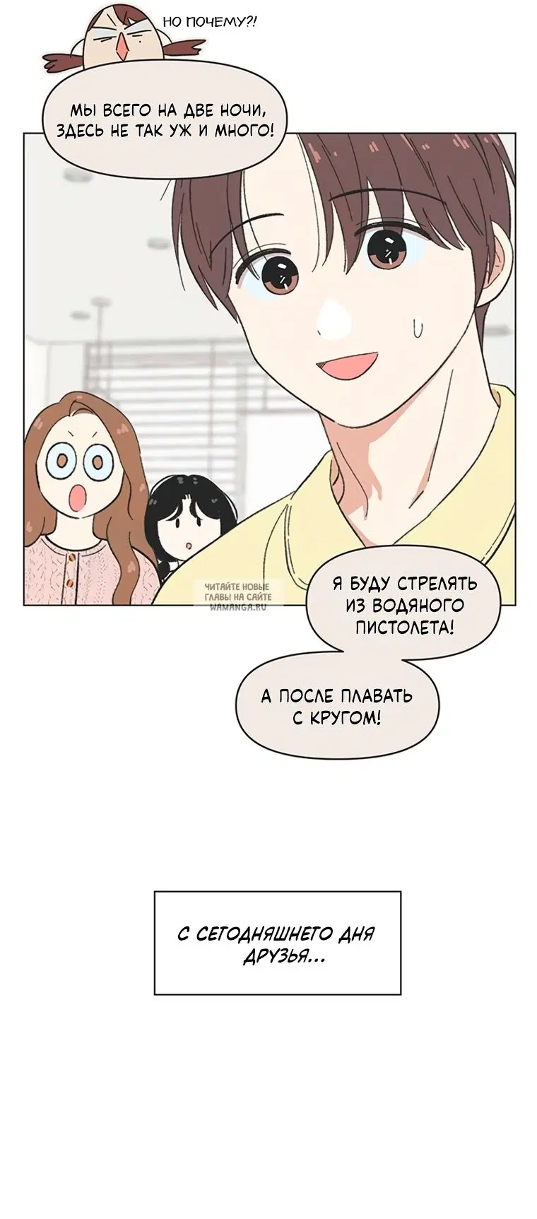 Page 3.000