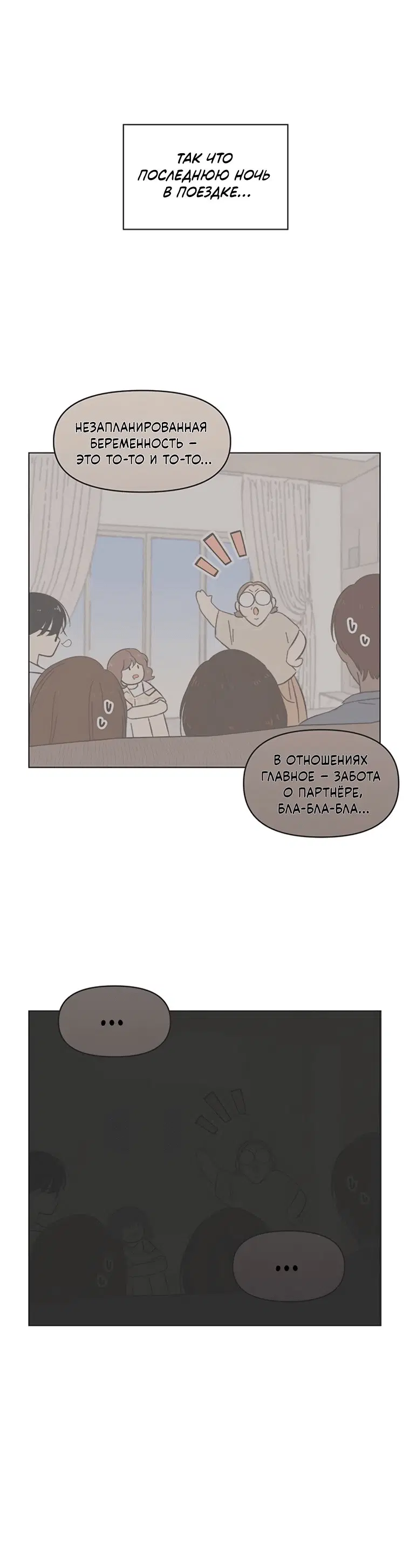 Page 3.001