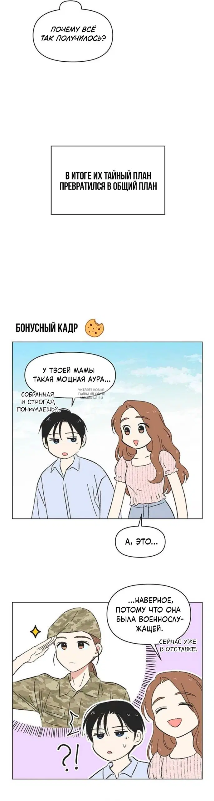 Page 32.000